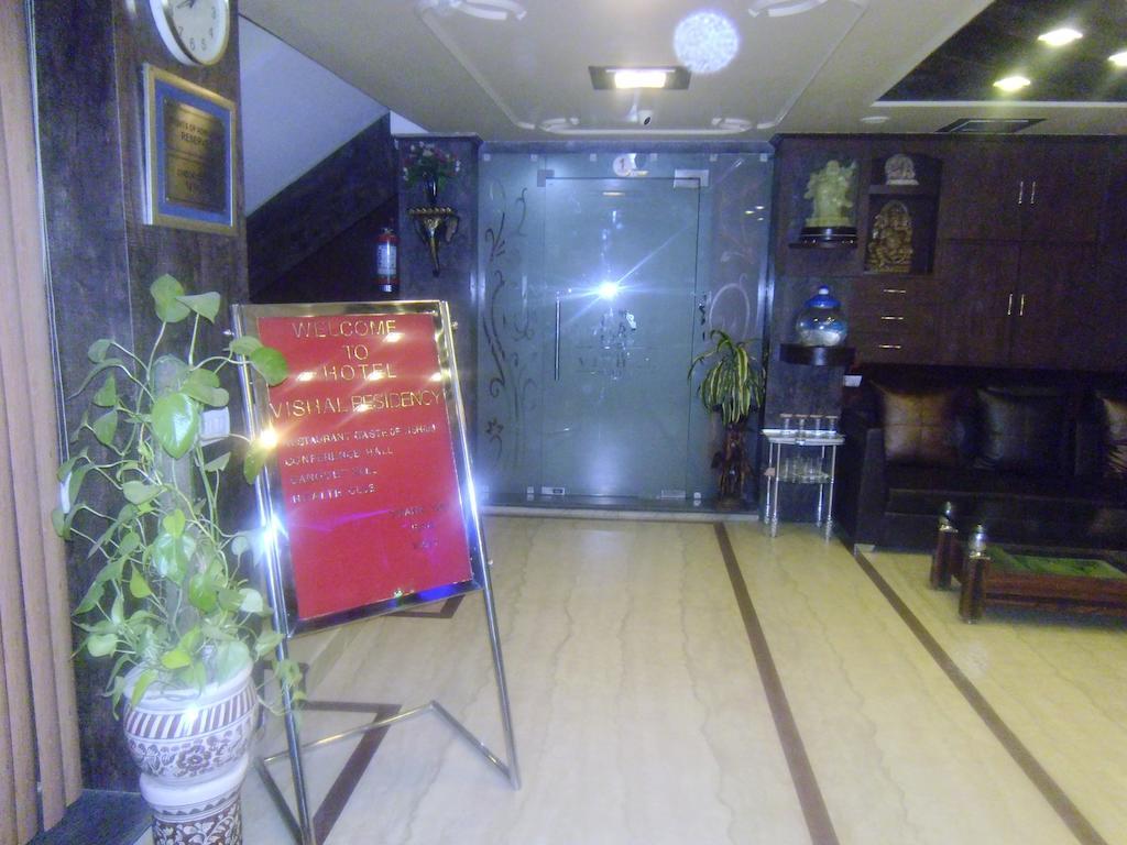 Airport Hotel Vishal Residency Nowe Delhi Zewnętrze zdjęcie