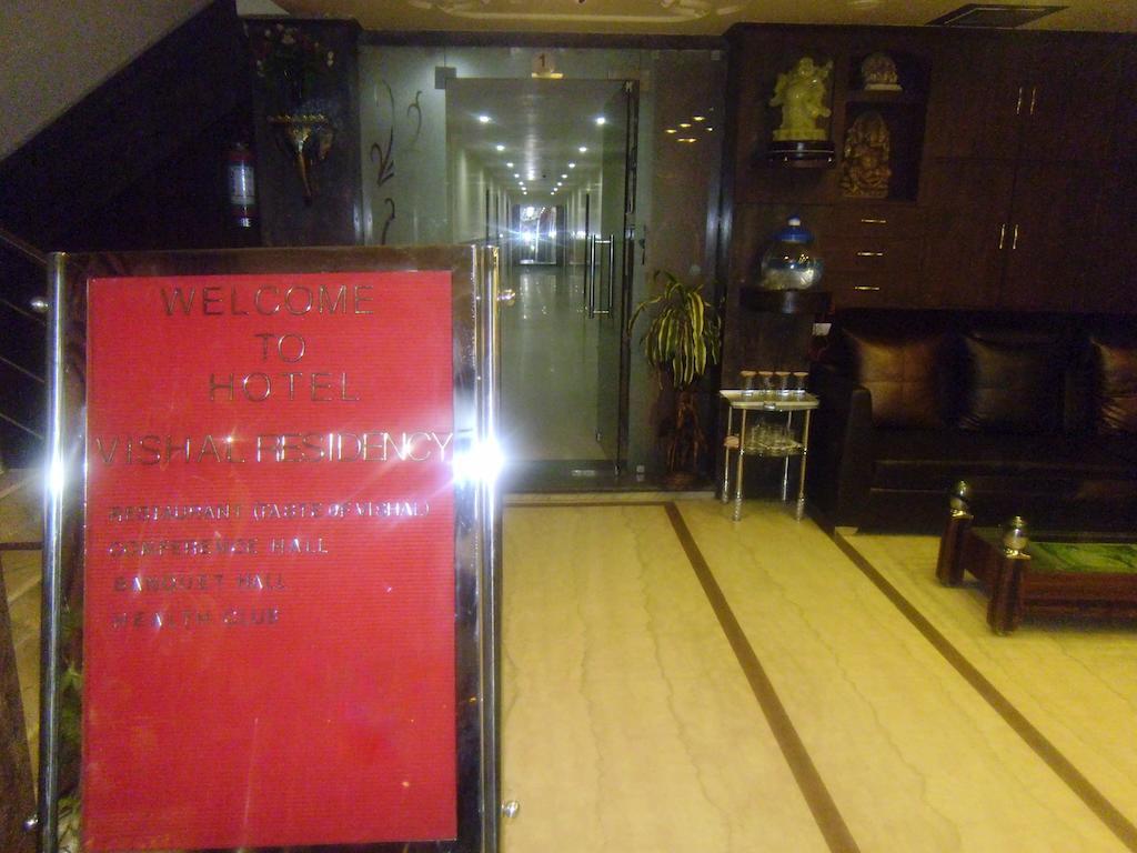 Airport Hotel Vishal Residency Nowe Delhi Zewnętrze zdjęcie